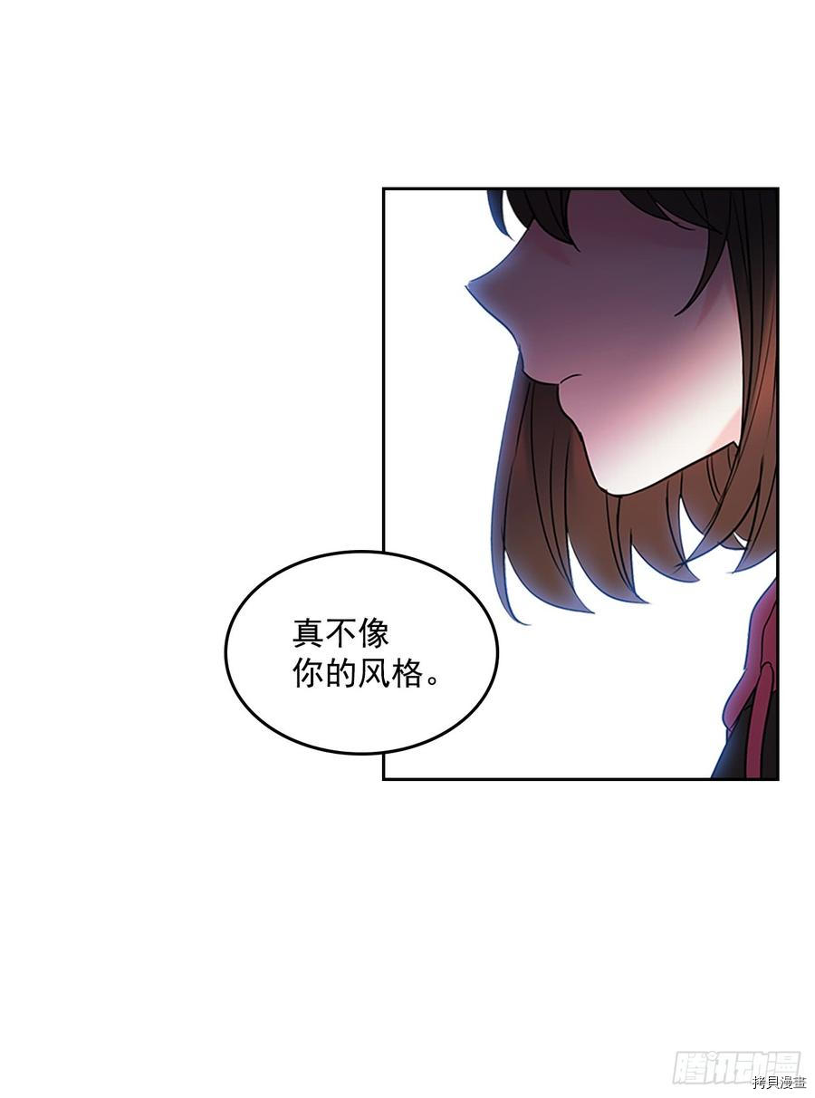 网络小说的法则[拷贝漫画]韩漫全集-第41话无删减无遮挡章节图片 