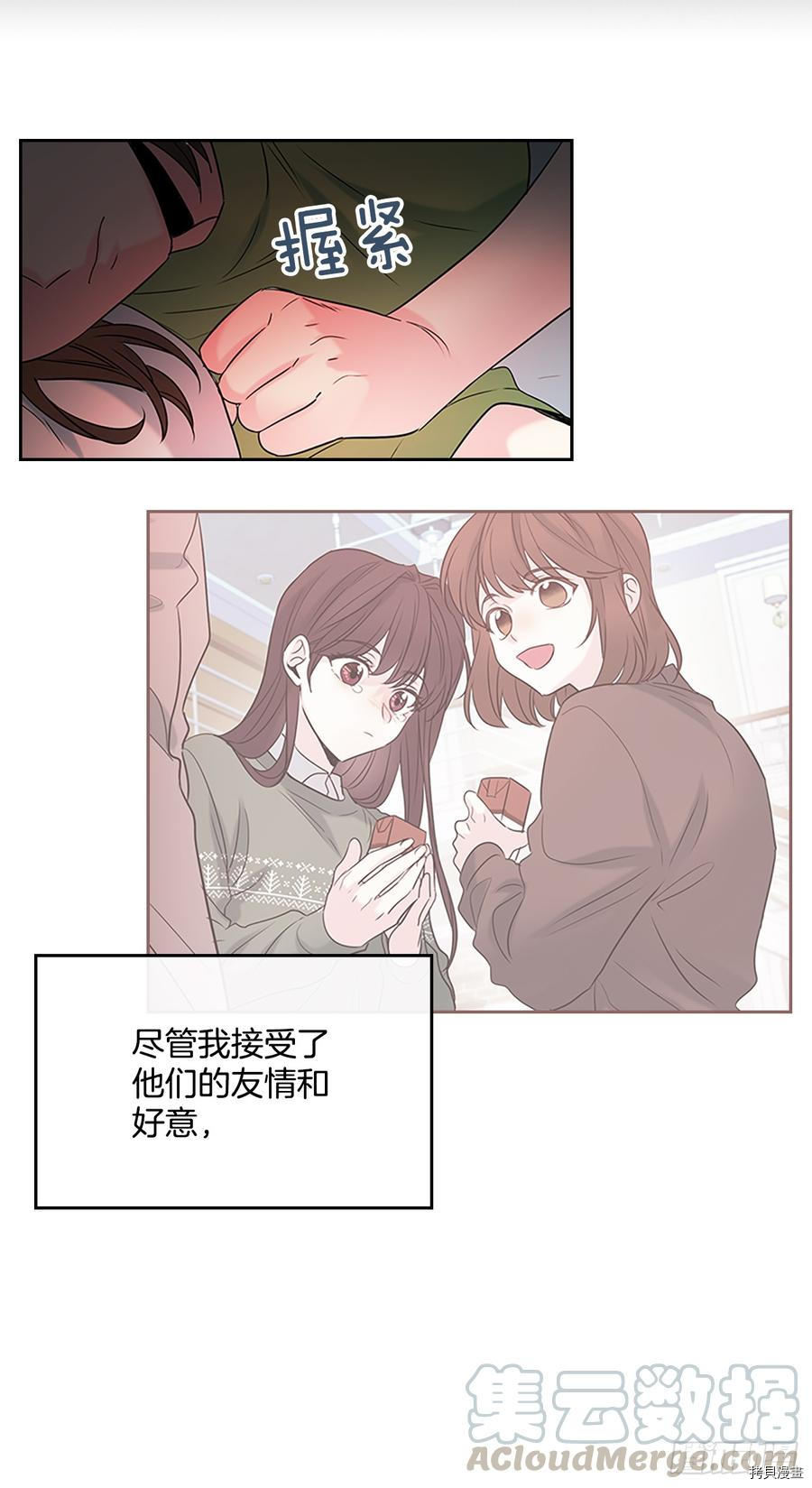 网络小说的法则[拷贝漫画]韩漫全集-第41话无删减无遮挡章节图片 