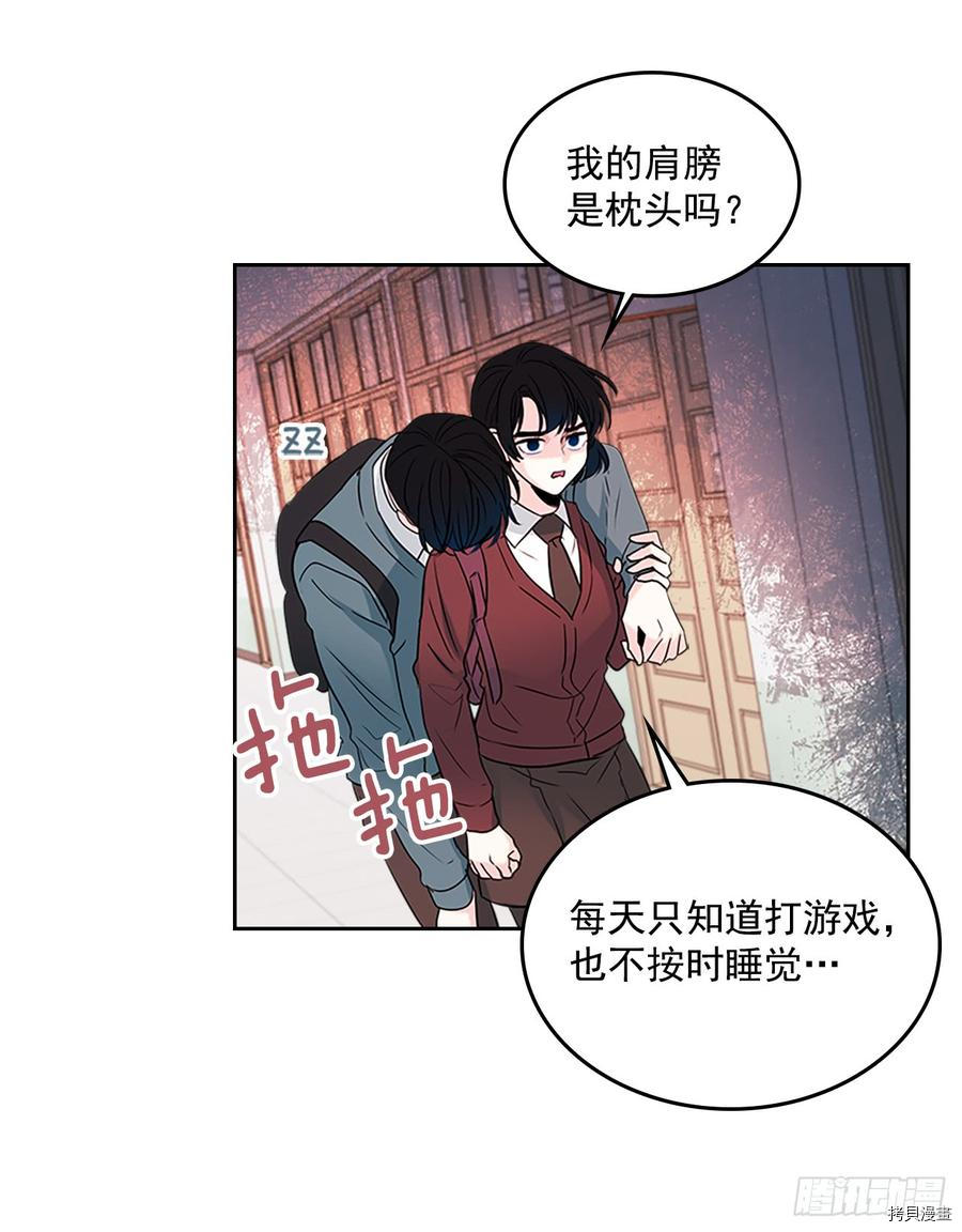 网络小说的法则[拷贝漫画]韩漫全集-第41话无删减无遮挡章节图片 
