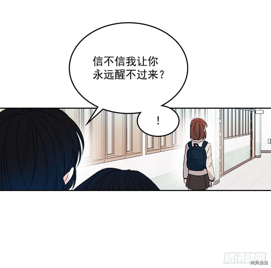 网络小说的法则[拷贝漫画]韩漫全集-第41话无删减无遮挡章节图片 