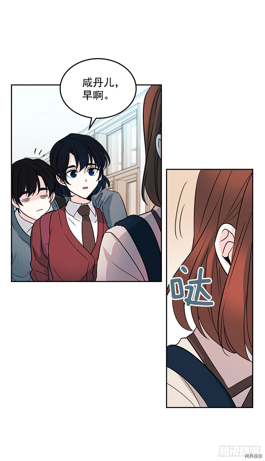 网络小说的法则[拷贝漫画]韩漫全集-第41话无删减无遮挡章节图片 