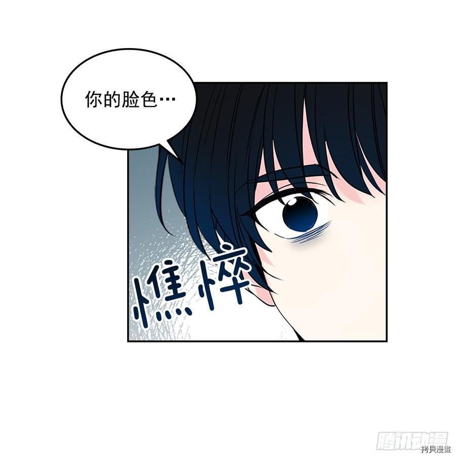 网络小说的法则[拷贝漫画]韩漫全集-第41话无删减无遮挡章节图片 
