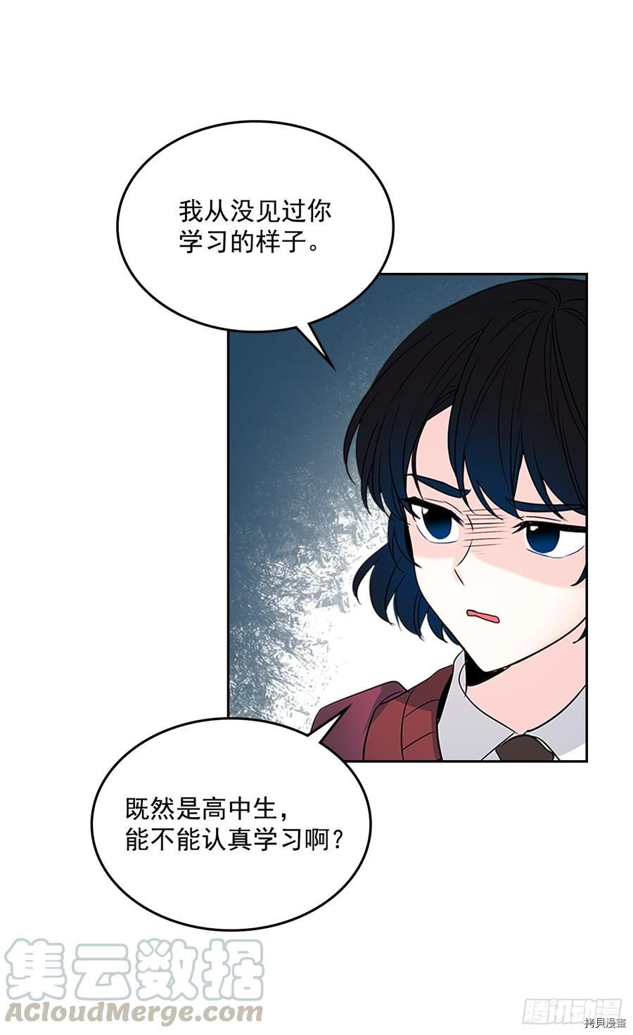 网络小说的法则[拷贝漫画]韩漫全集-第41话无删减无遮挡章节图片 
