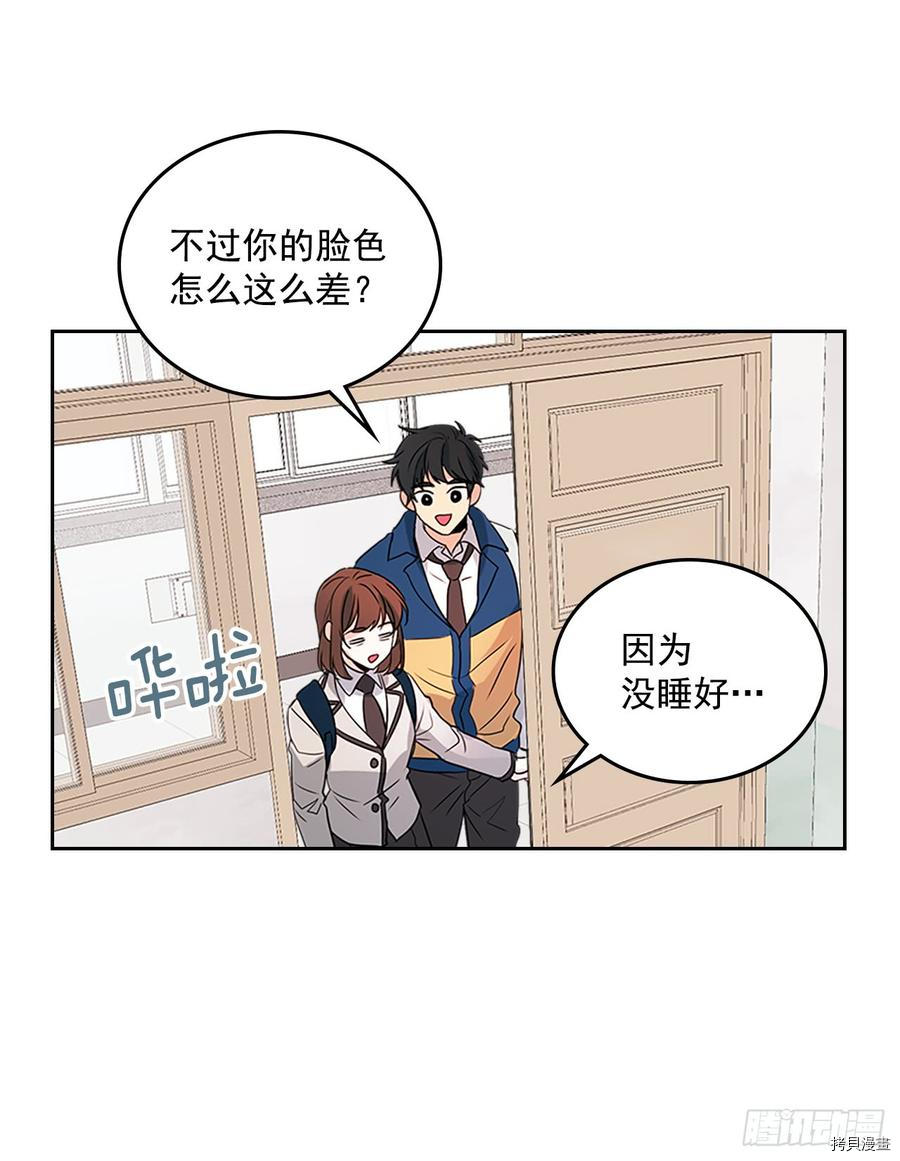 网络小说的法则[拷贝漫画]韩漫全集-第41话无删减无遮挡章节图片 