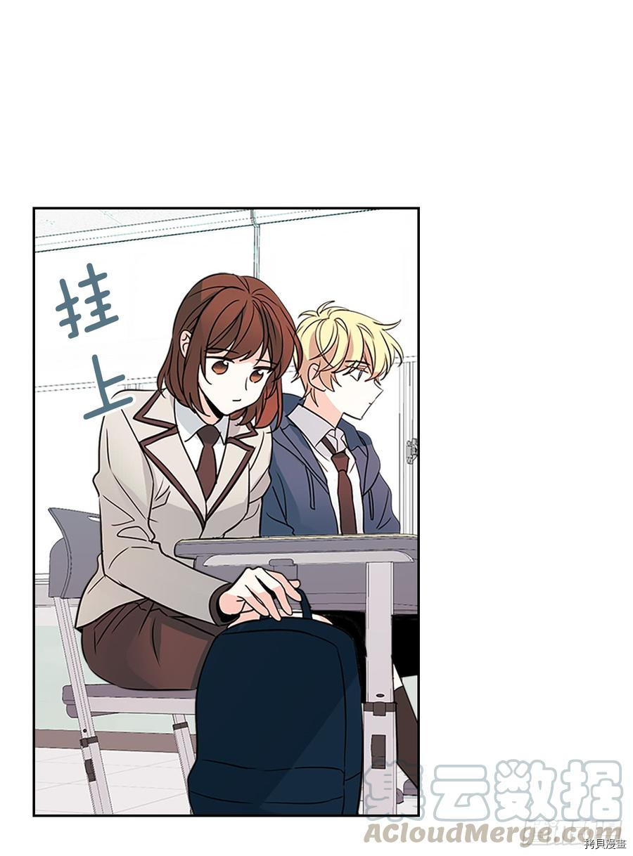 网络小说的法则[拷贝漫画]韩漫全集-第41话无删减无遮挡章节图片 