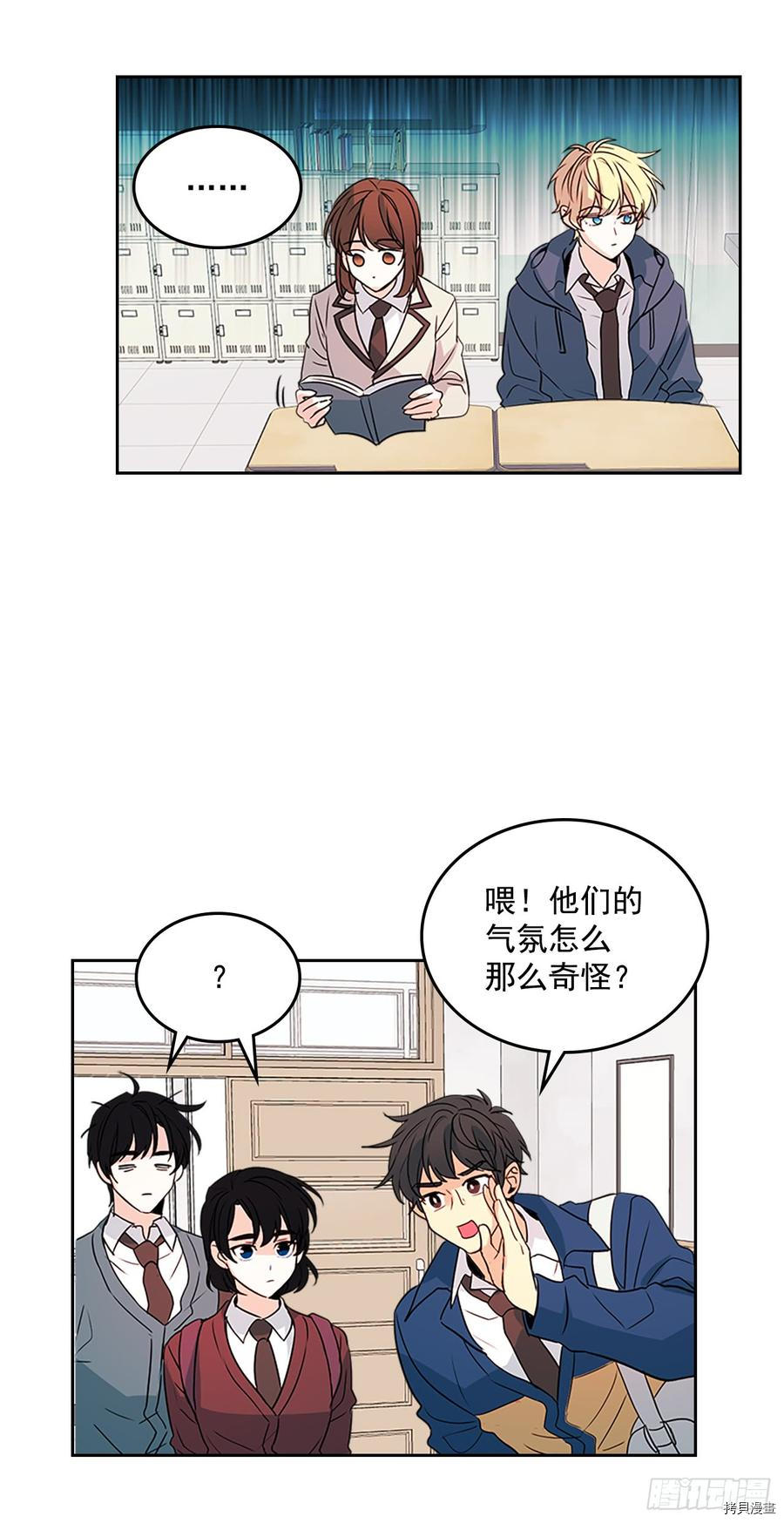 网络小说的法则[拷贝漫画]韩漫全集-第41话无删减无遮挡章节图片 