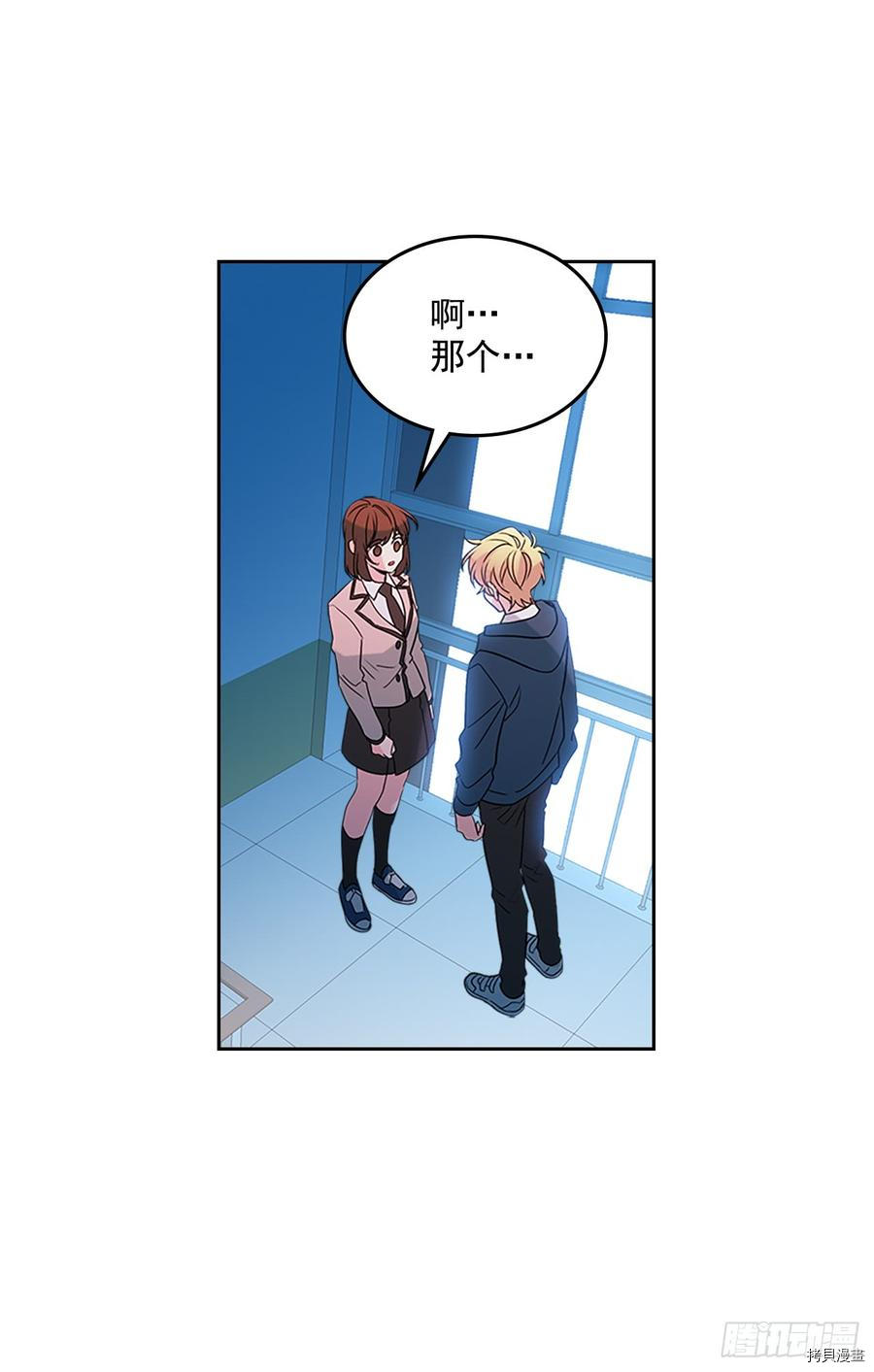网络小说的法则[拷贝漫画]韩漫全集-第42话无删减无遮挡章节图片 