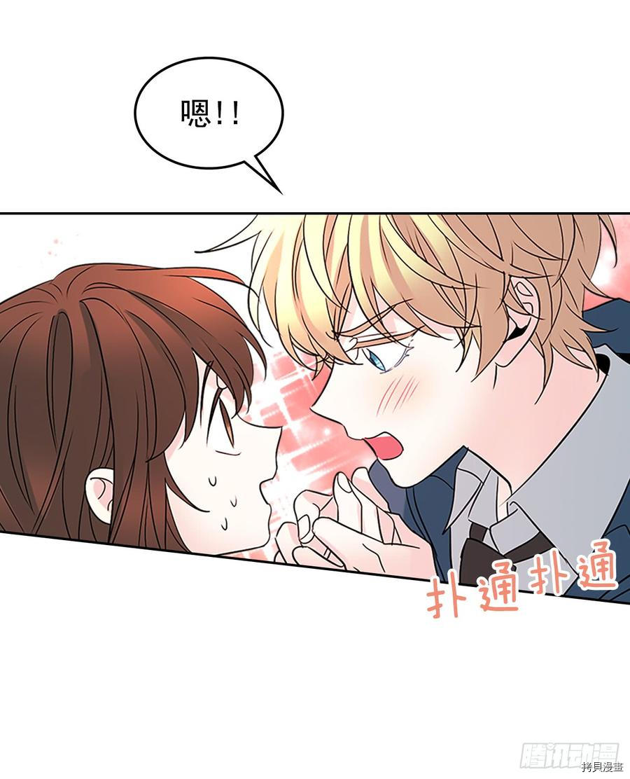 网络小说的法则[拷贝漫画]韩漫全集-第42话无删减无遮挡章节图片 