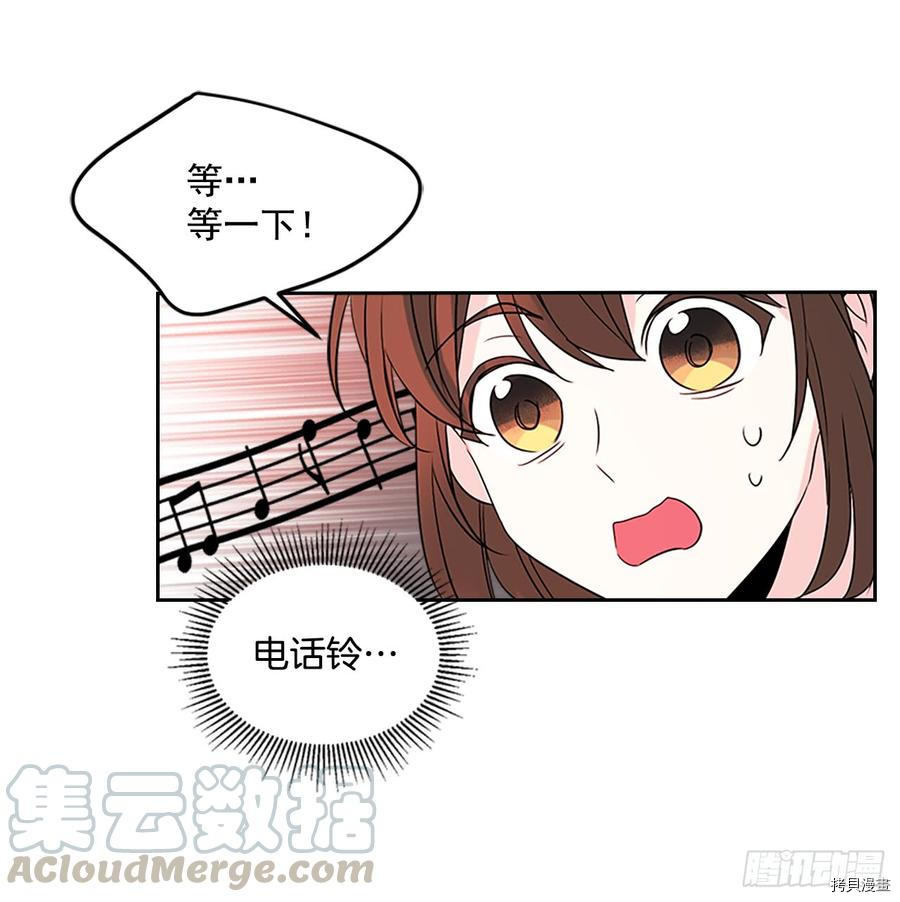 网络小说的法则[拷贝漫画]韩漫全集-第42话无删减无遮挡章节图片 