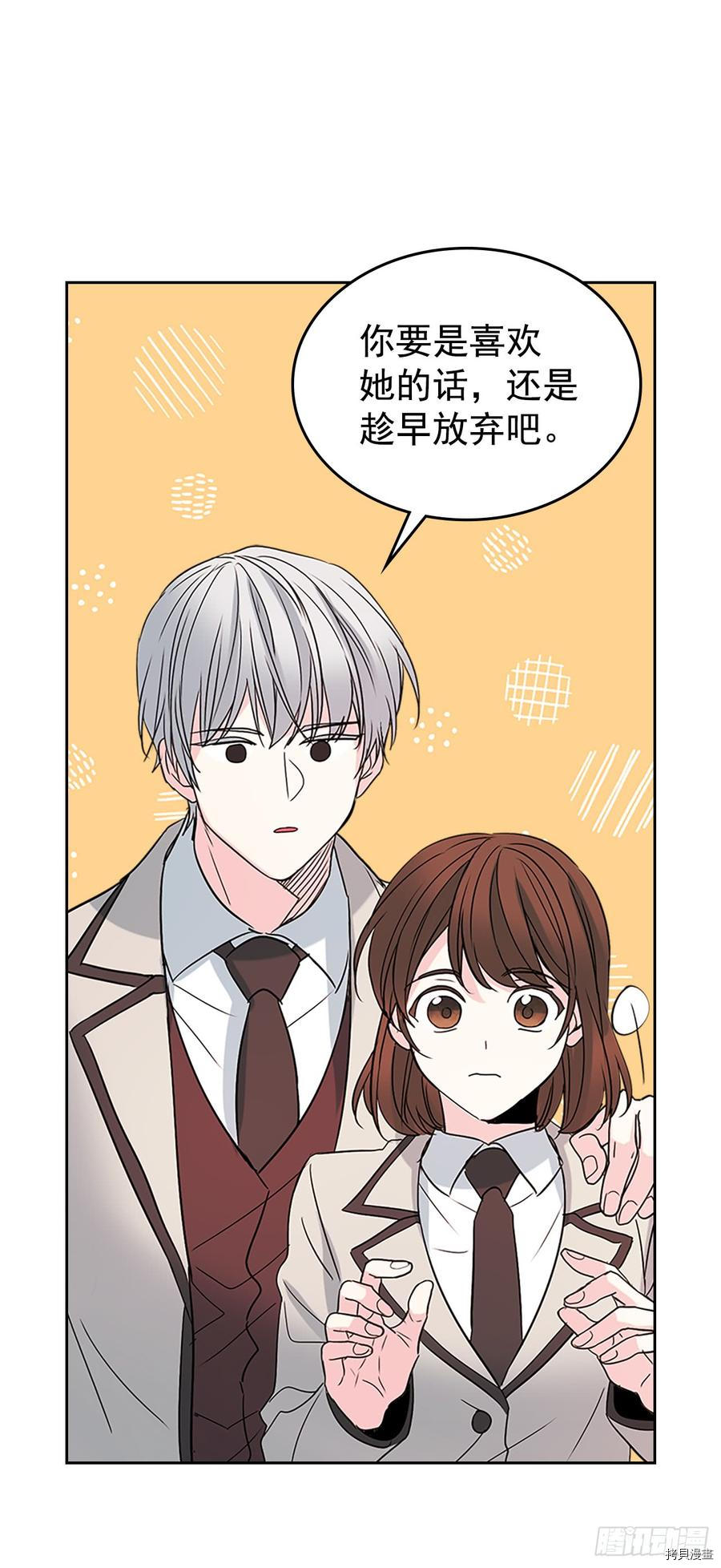网络小说的法则[拷贝漫画]韩漫全集-第42话无删减无遮挡章节图片 