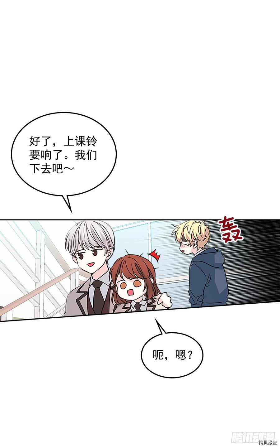 网络小说的法则[拷贝漫画]韩漫全集-第43话无删减无遮挡章节图片 