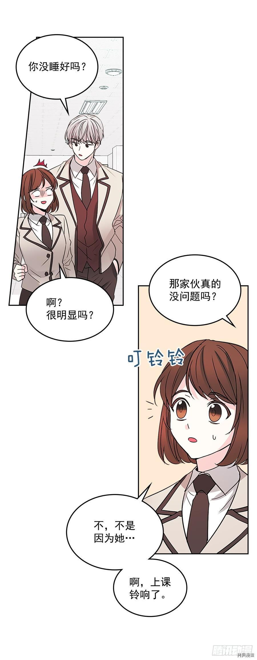 网络小说的法则[拷贝漫画]韩漫全集-第43话无删减无遮挡章节图片 