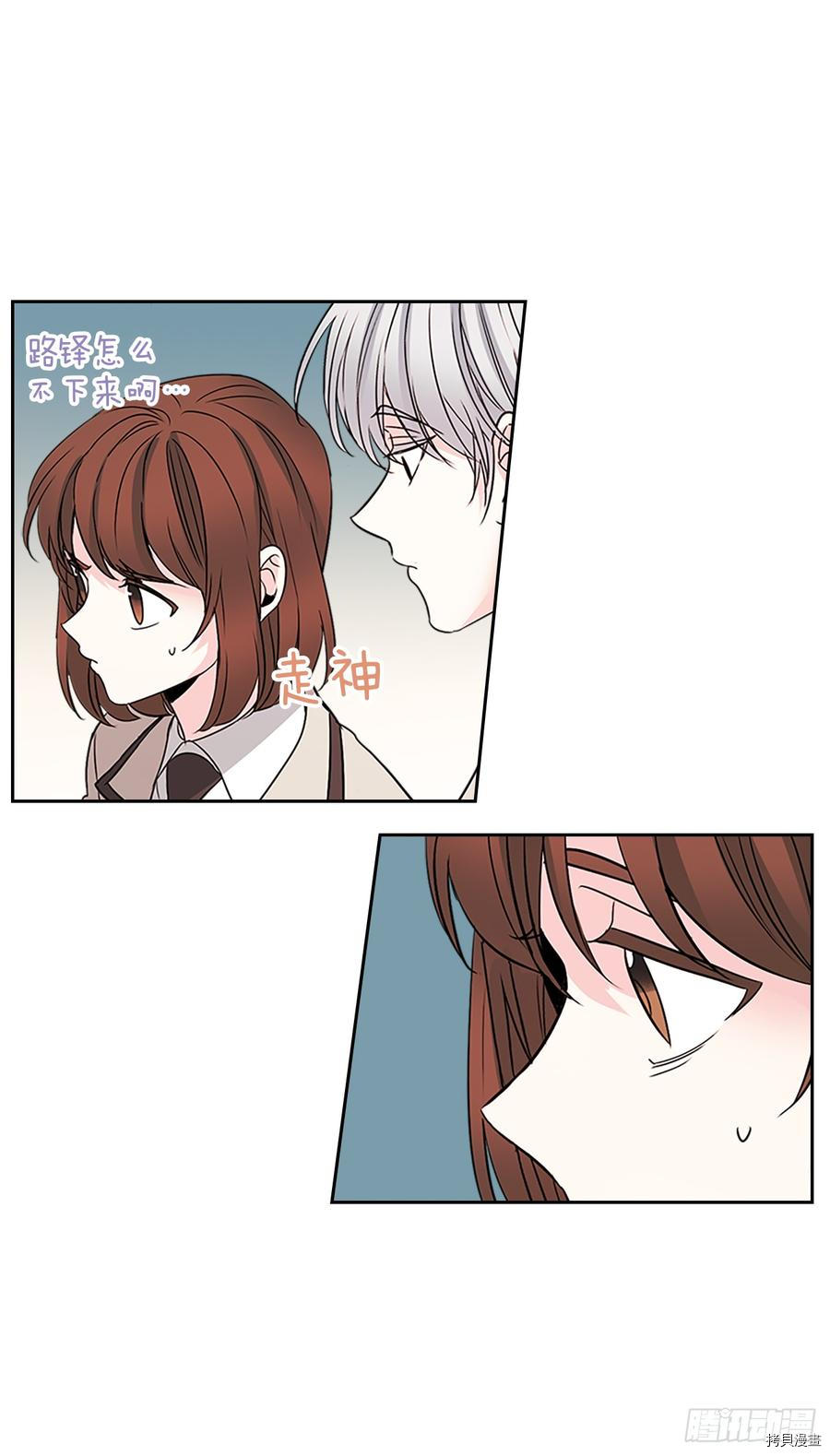 网络小说的法则[拷贝漫画]韩漫全集-第43话无删减无遮挡章节图片 