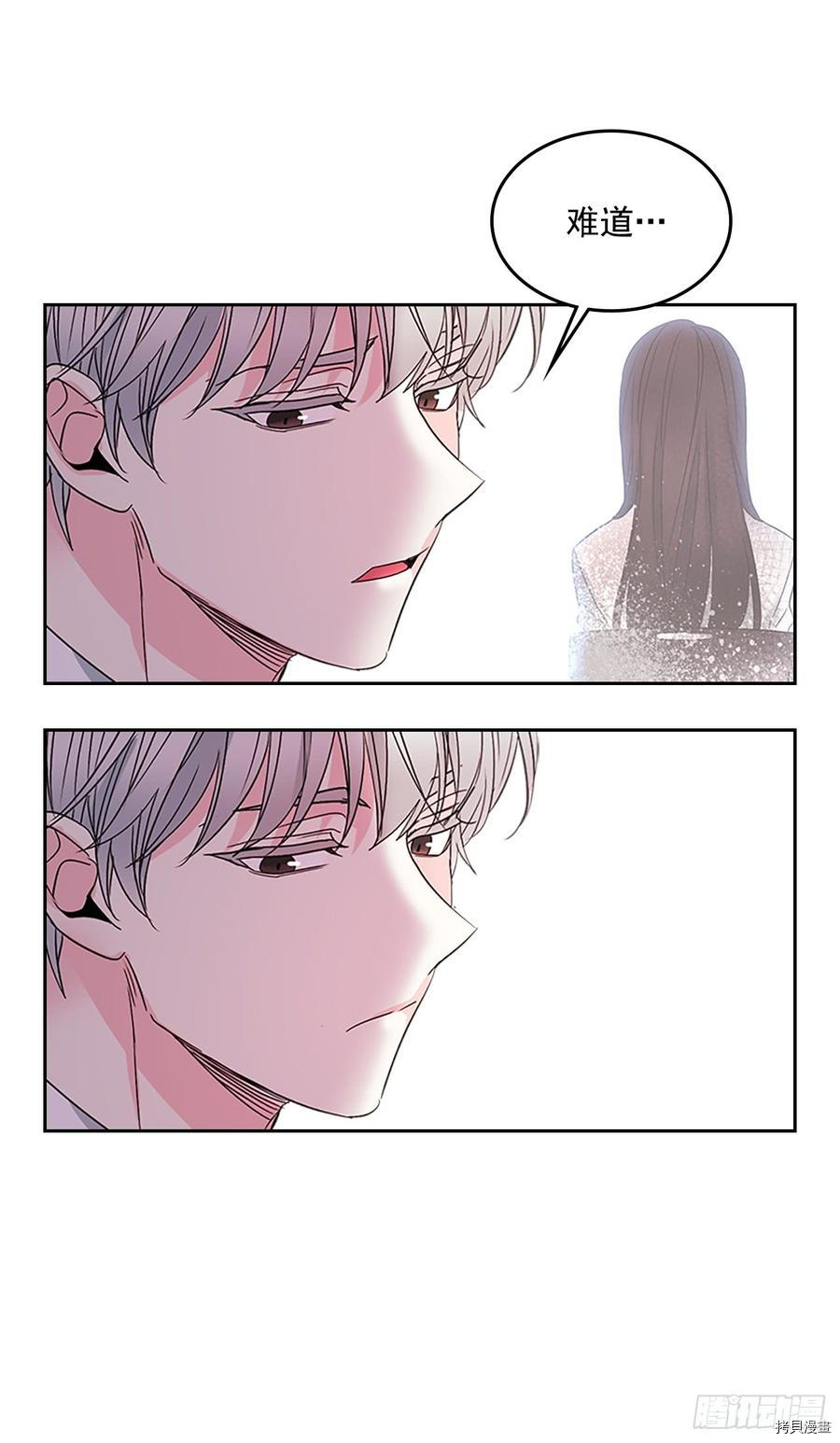 网络小说的法则[拷贝漫画]韩漫全集-第43话无删减无遮挡章节图片 