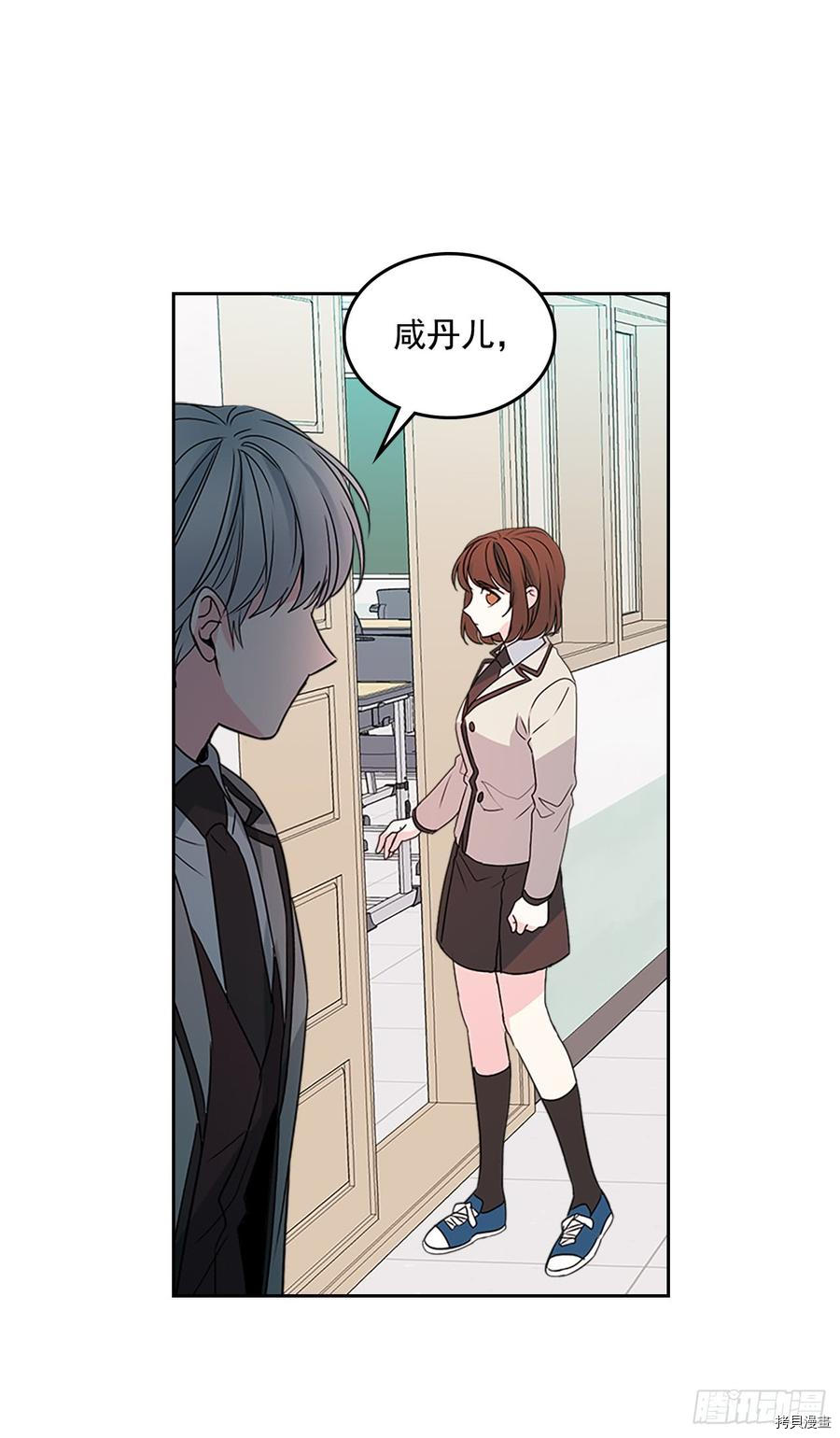 网络小说的法则[拷贝漫画]韩漫全集-第43话无删减无遮挡章节图片 