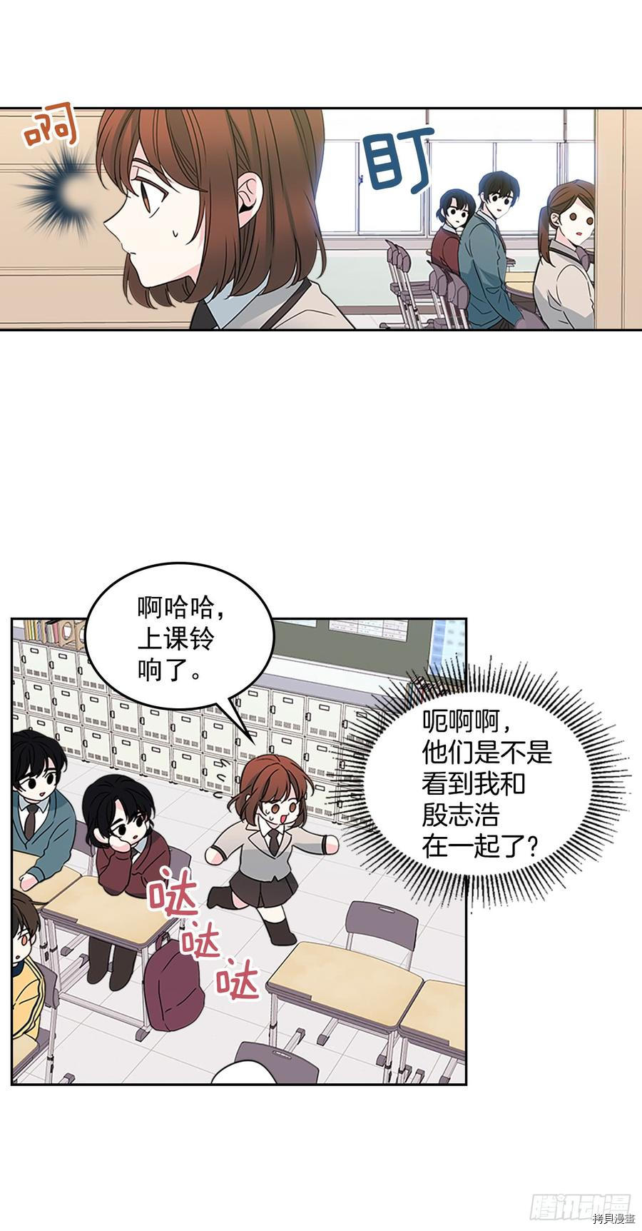 网络小说的法则[拷贝漫画]韩漫全集-第43话无删减无遮挡章节图片 
