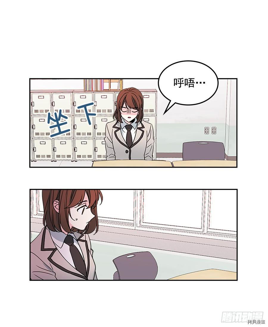 网络小说的法则[拷贝漫画]韩漫全集-第43话无删减无遮挡章节图片 