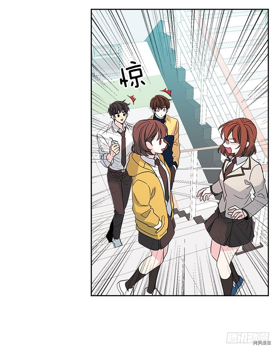 网络小说的法则[拷贝漫画]韩漫全集-第43话无删减无遮挡章节图片 