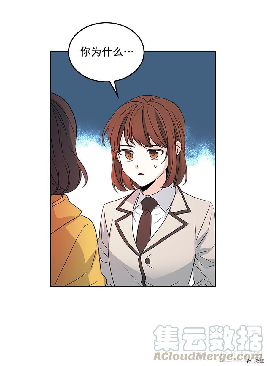 网络小说的法则[拷贝漫画]韩漫全集-第43话无删减无遮挡章节图片 