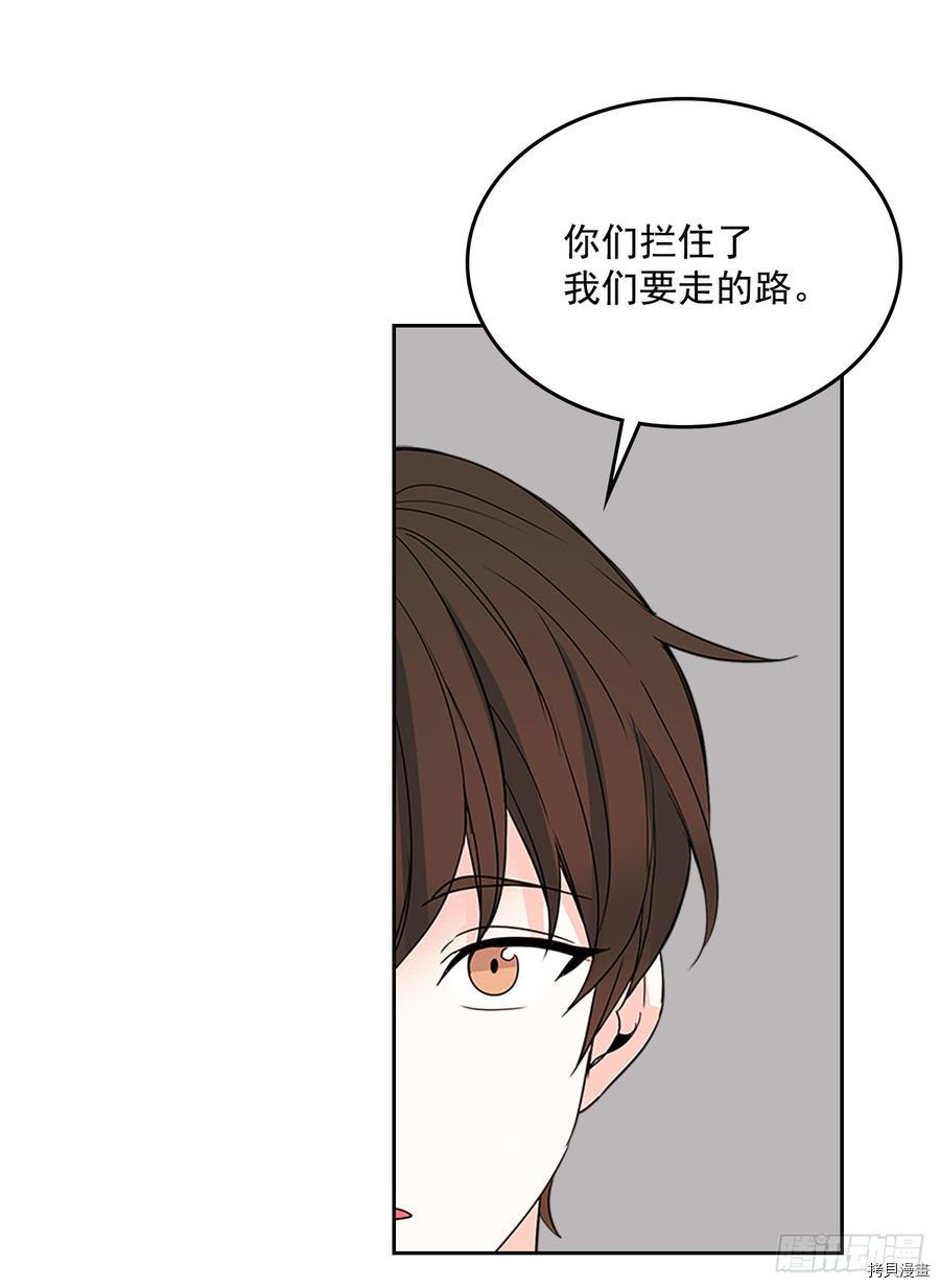 网络小说的法则[拷贝漫画]韩漫全集-第43话无删减无遮挡章节图片 