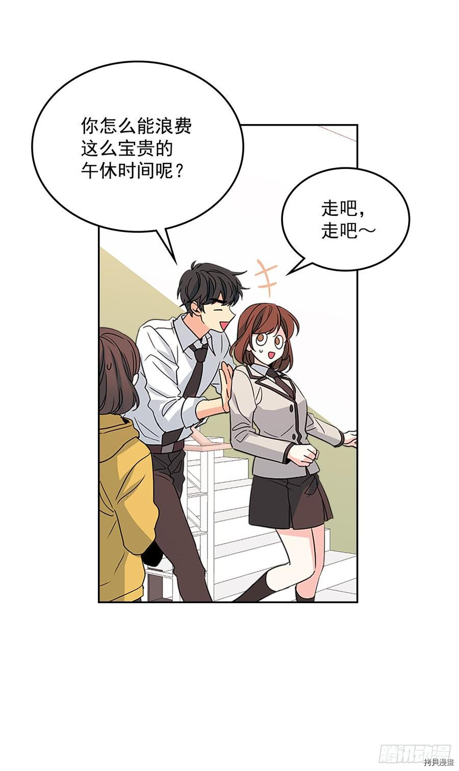 网络小说的法则[拷贝漫画]韩漫全集-第43话无删减无遮挡章节图片 