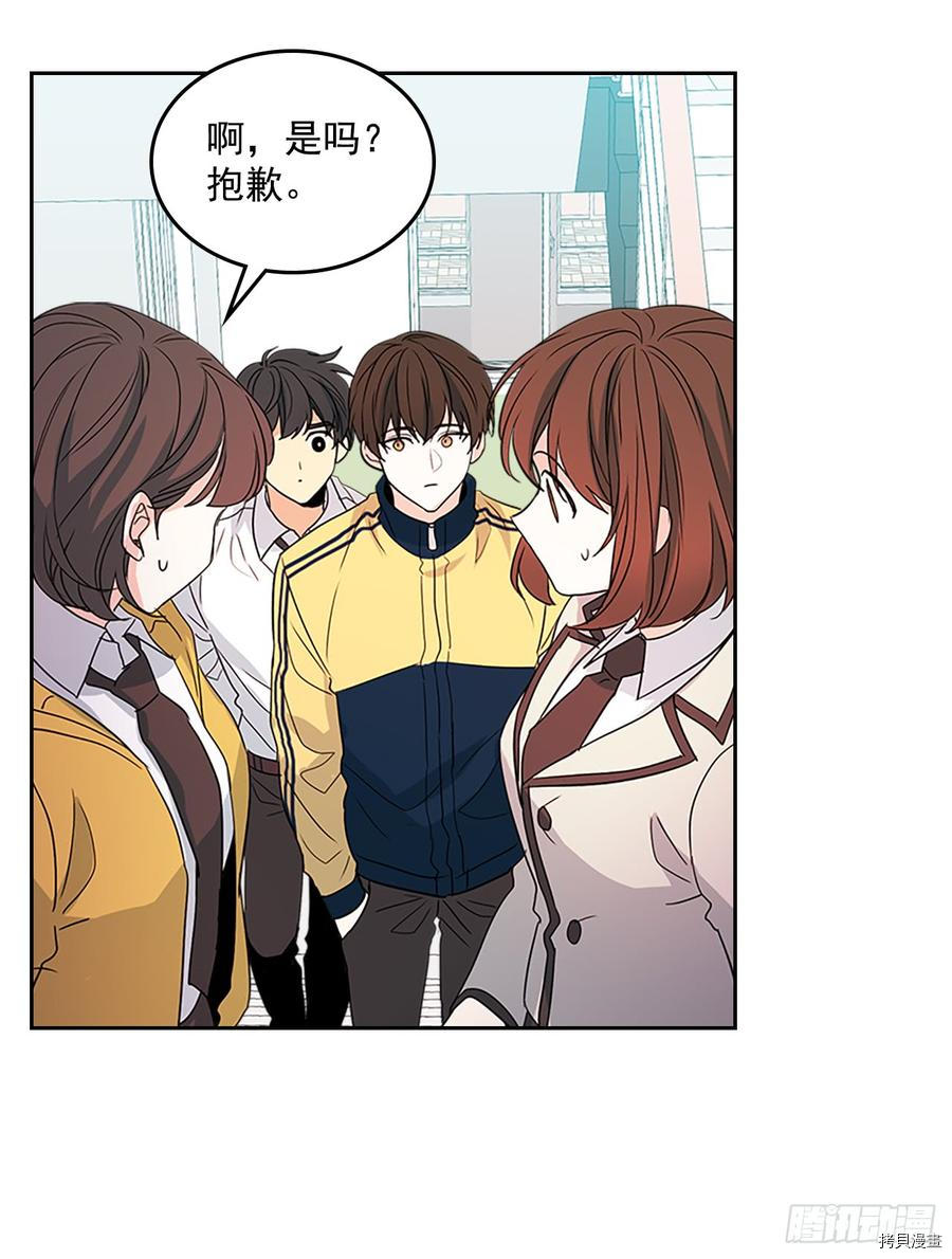 网络小说的法则[拷贝漫画]韩漫全集-第43话无删减无遮挡章节图片 