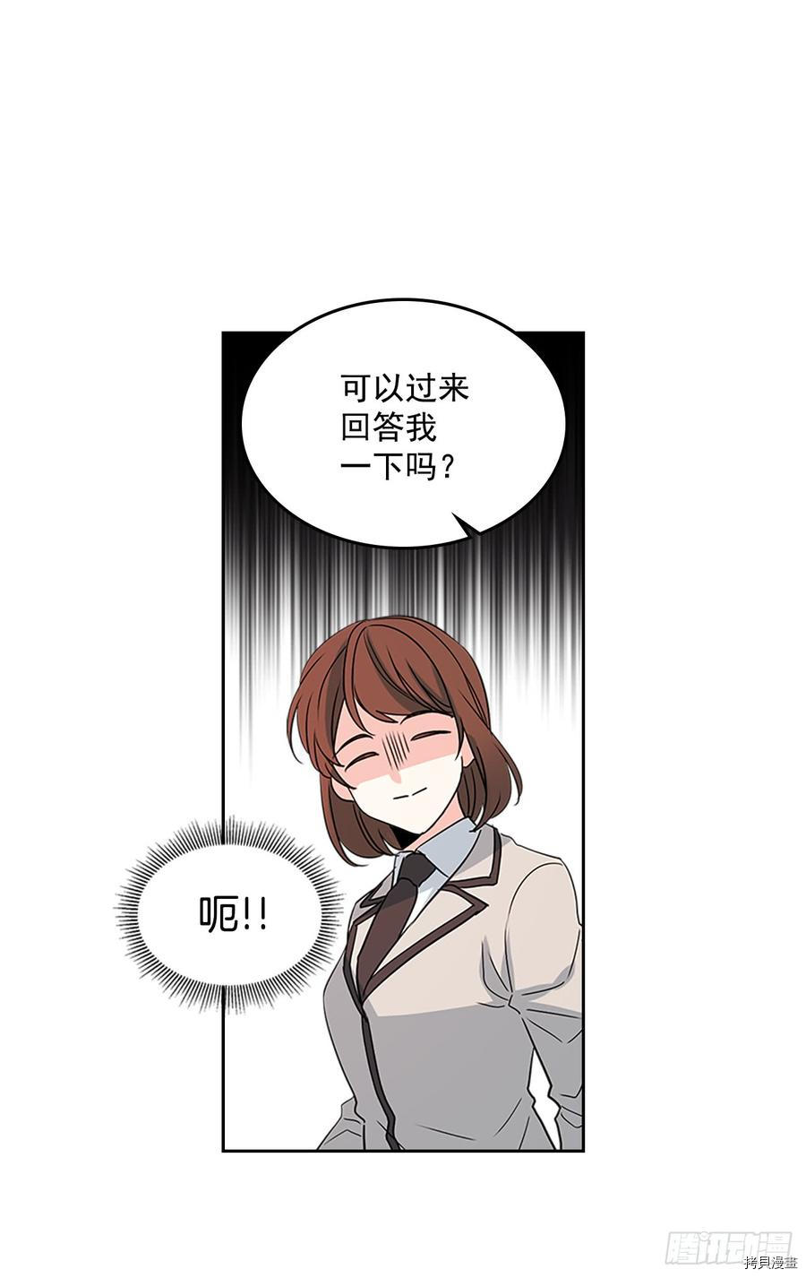 网络小说的法则[拷贝漫画]韩漫全集-第43话无删减无遮挡章节图片 