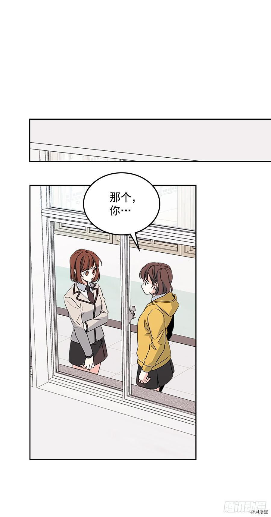 网络小说的法则[拷贝漫画]韩漫全集-第43话无删减无遮挡章节图片 