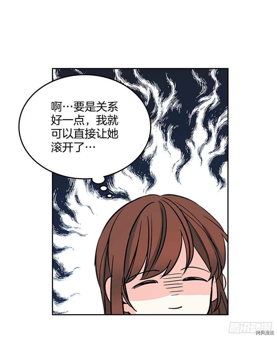 网络小说的法则[拷贝漫画]韩漫全集-第43话无删减无遮挡章节图片 