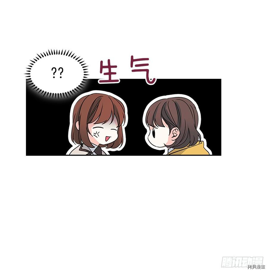 网络小说的法则[拷贝漫画]韩漫全集-第43话无删减无遮挡章节图片 