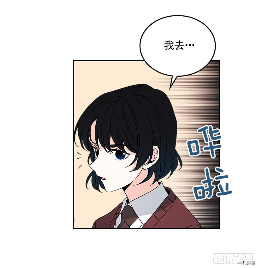 网络小说的法则[拷贝漫画]韩漫全集-第43话无删减无遮挡章节图片 