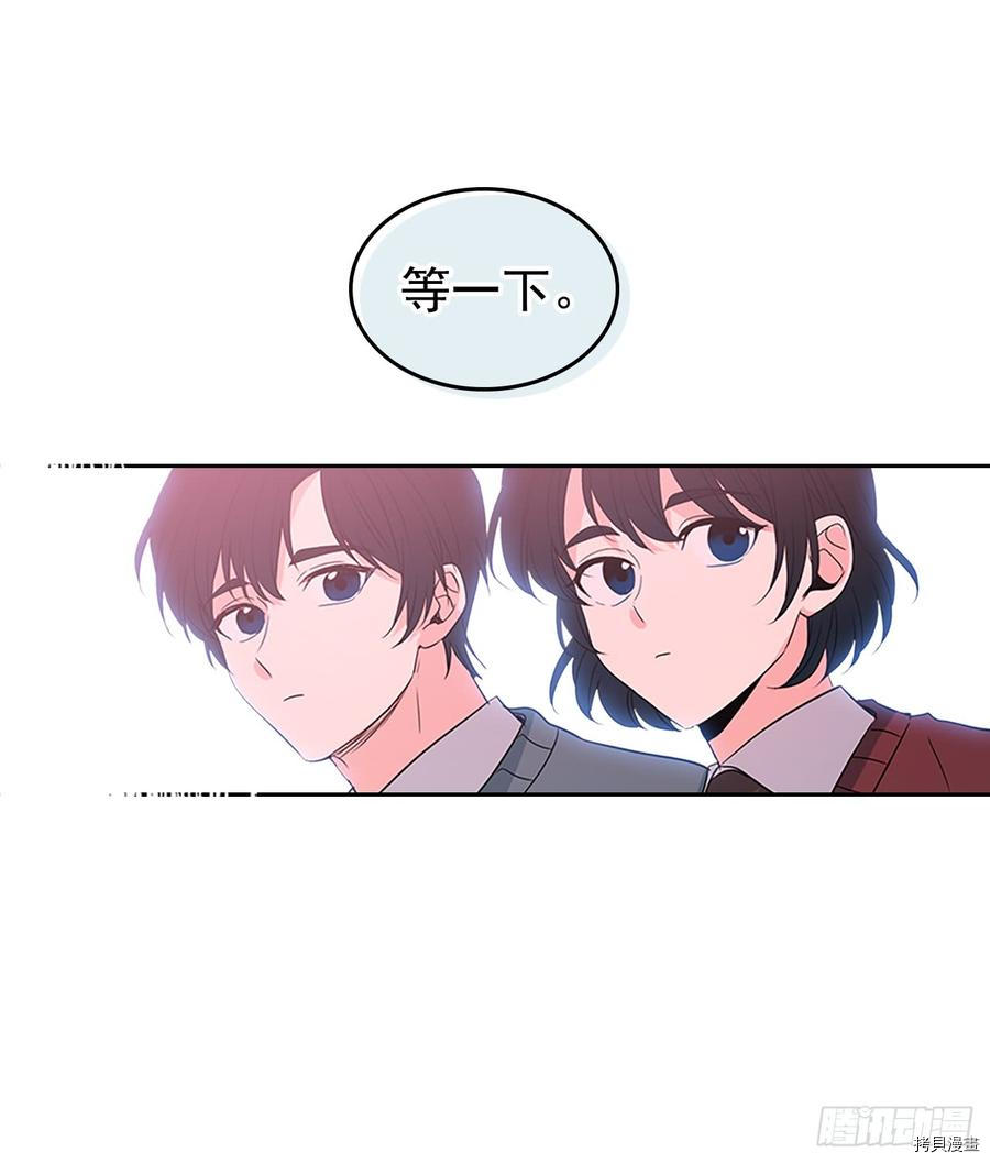 网络小说的法则[拷贝漫画]韩漫全集-第43话无删减无遮挡章节图片 