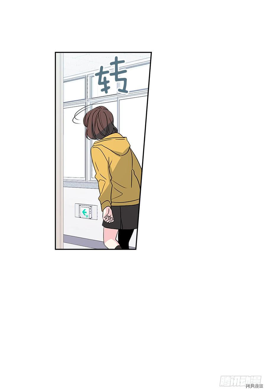 网络小说的法则[拷贝漫画]韩漫全集-第44话无删减无遮挡章节图片 