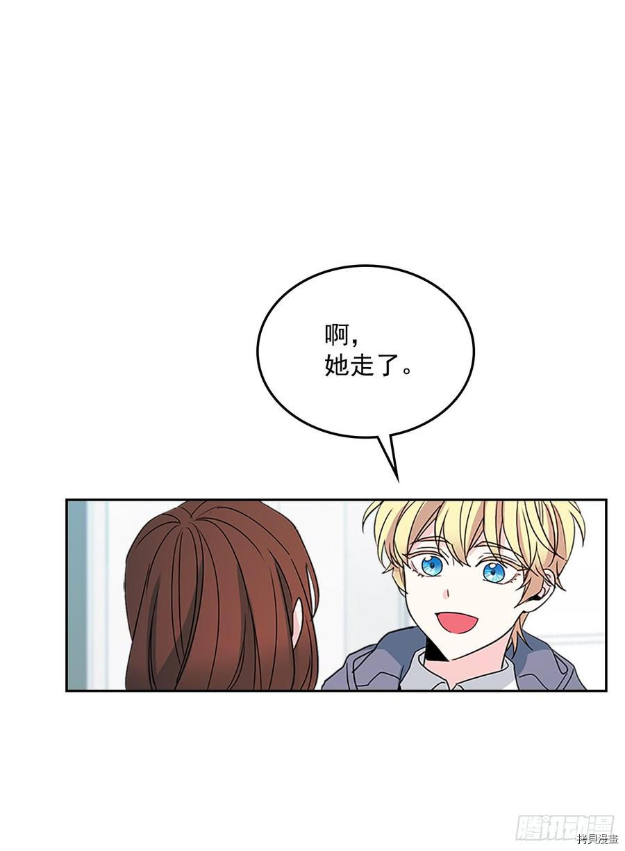网络小说的法则[拷贝漫画]韩漫全集-第44话无删减无遮挡章节图片 