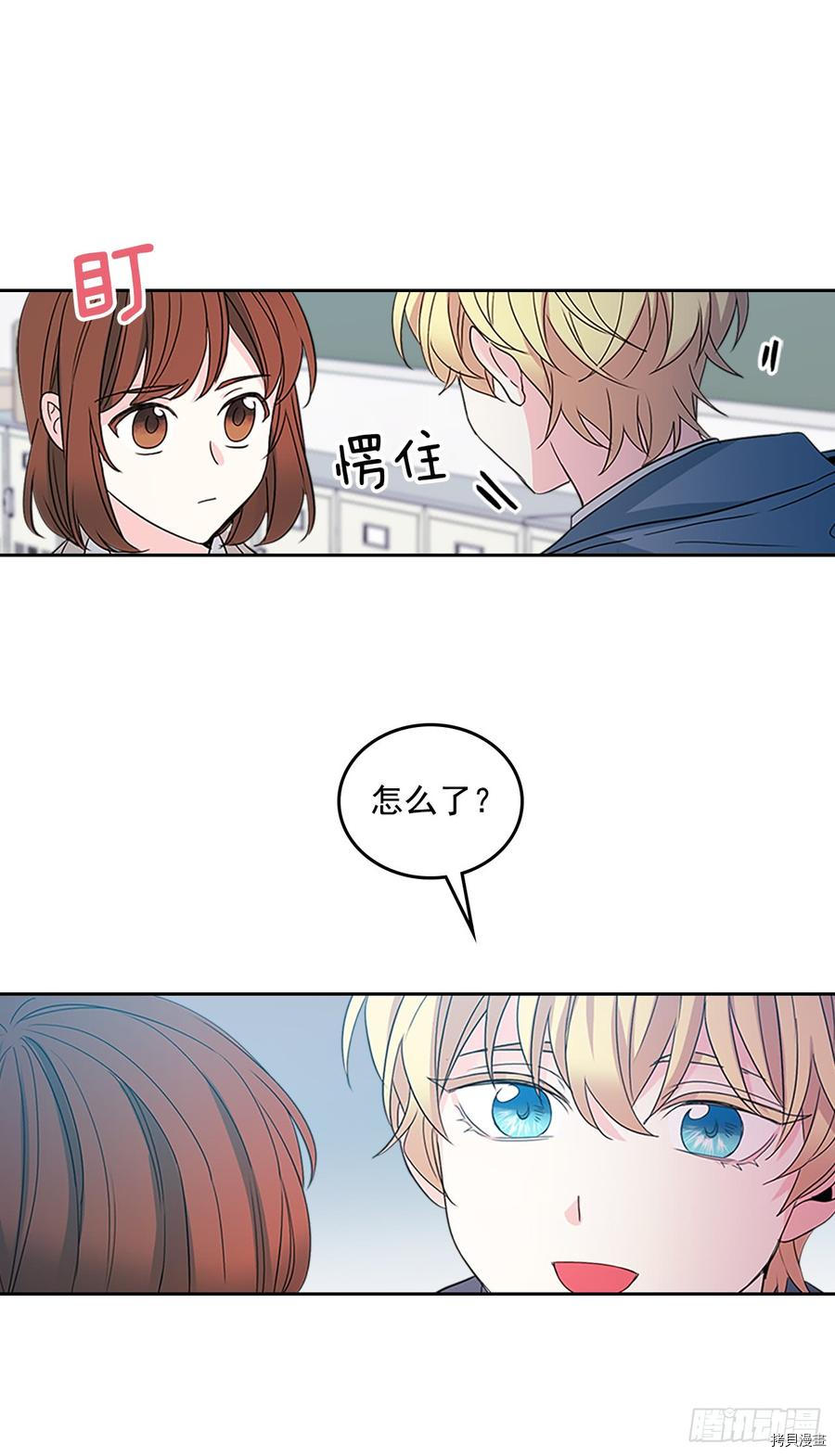 网络小说的法则[拷贝漫画]韩漫全集-第44话无删减无遮挡章节图片 