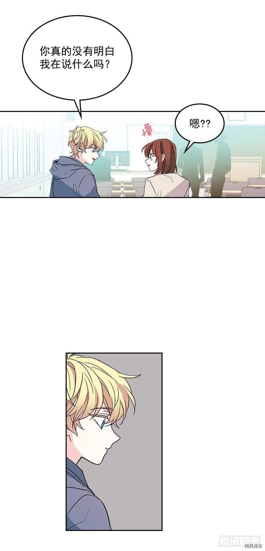 网络小说的法则[拷贝漫画]韩漫全集-第44话无删减无遮挡章节图片 