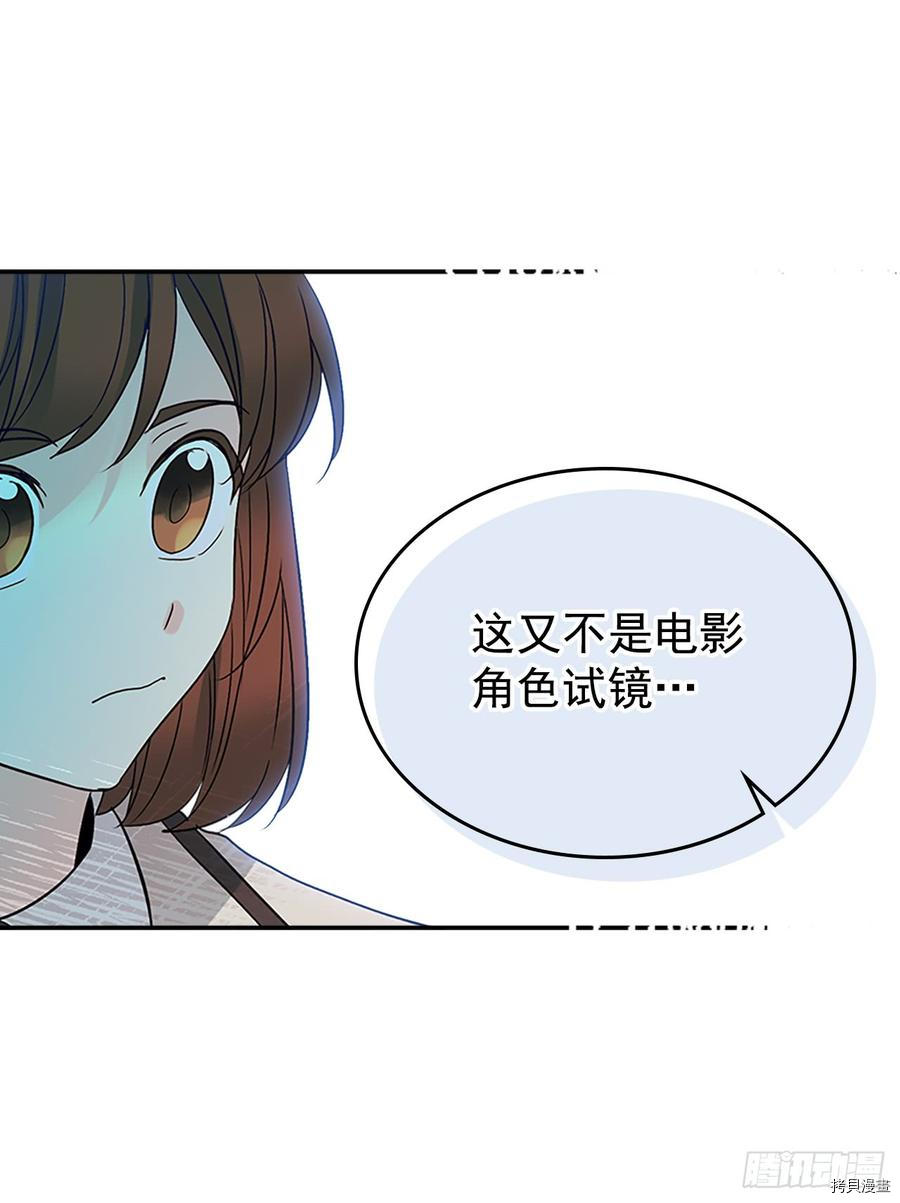 网络小说的法则[拷贝漫画]韩漫全集-第44话无删减无遮挡章节图片 