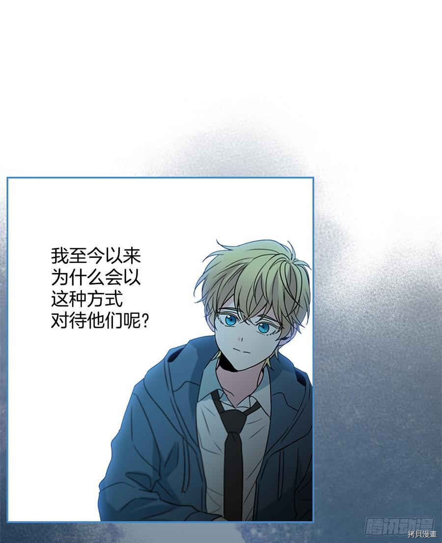 网络小说的法则[拷贝漫画]韩漫全集-第44话无删减无遮挡章节图片 