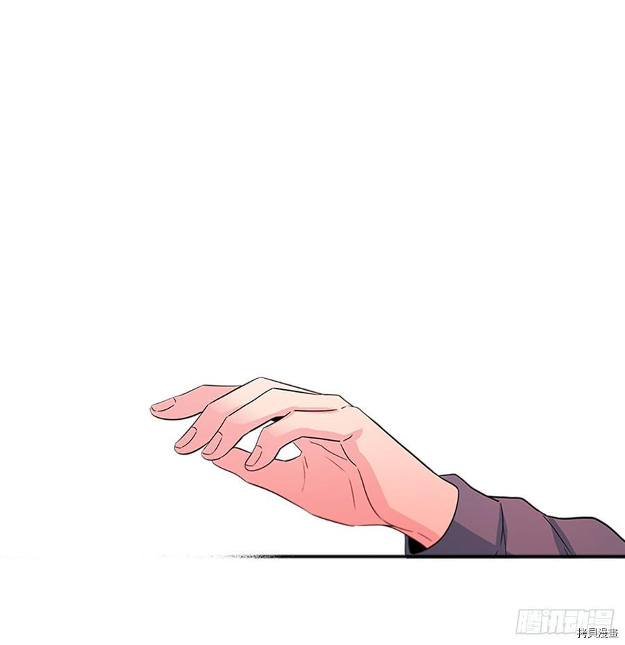 网络小说的法则[拷贝漫画]韩漫全集-第44话无删减无遮挡章节图片 