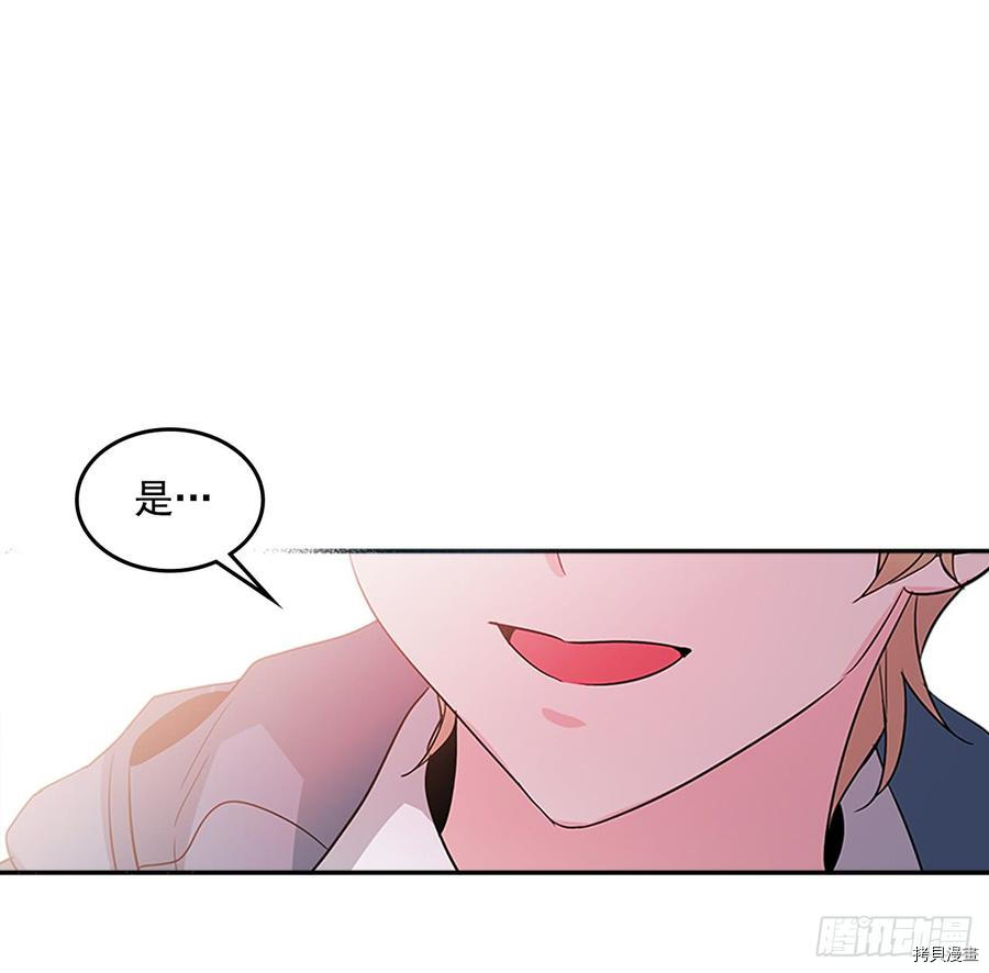 网络小说的法则[拷贝漫画]韩漫全集-第44话无删减无遮挡章节图片 