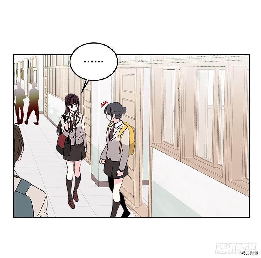 网络小说的法则[拷贝漫画]韩漫全集-第44话无删减无遮挡章节图片 