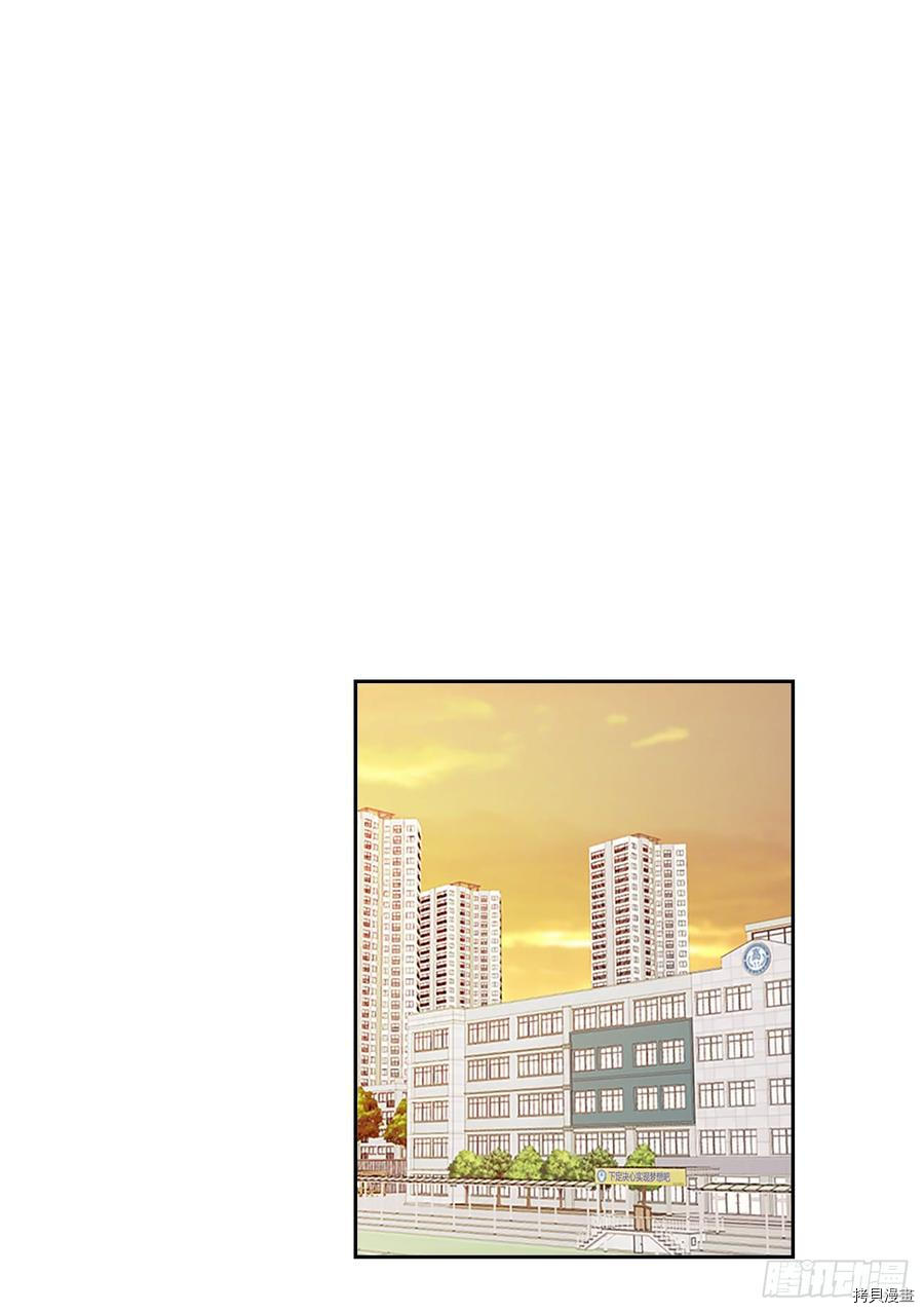 网络小说的法则[拷贝漫画]韩漫全集-第44话无删减无遮挡章节图片 