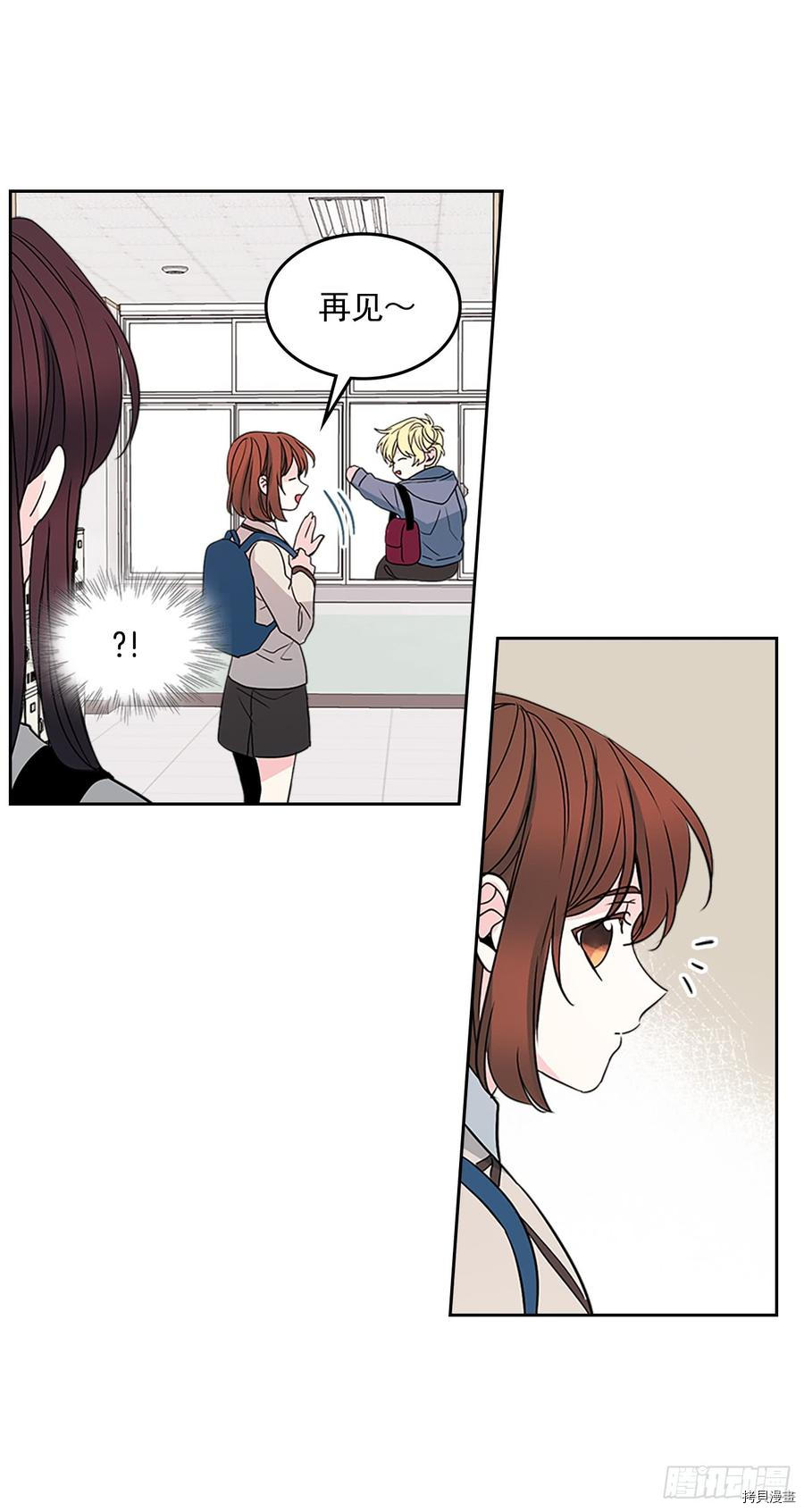 网络小说的法则[拷贝漫画]韩漫全集-第44话无删减无遮挡章节图片 