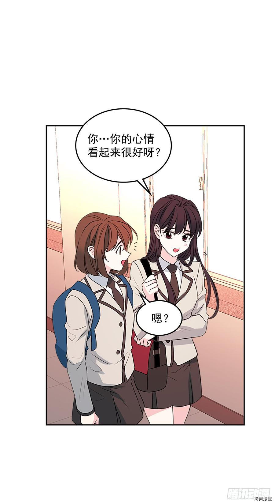 网络小说的法则[拷贝漫画]韩漫全集-第45话无删减无遮挡章节图片 