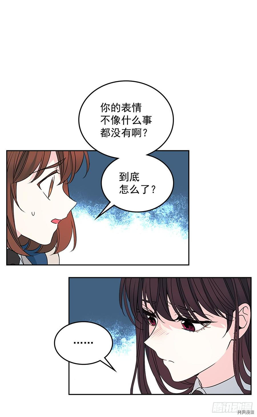 网络小说的法则[拷贝漫画]韩漫全集-第45话无删减无遮挡章节图片 