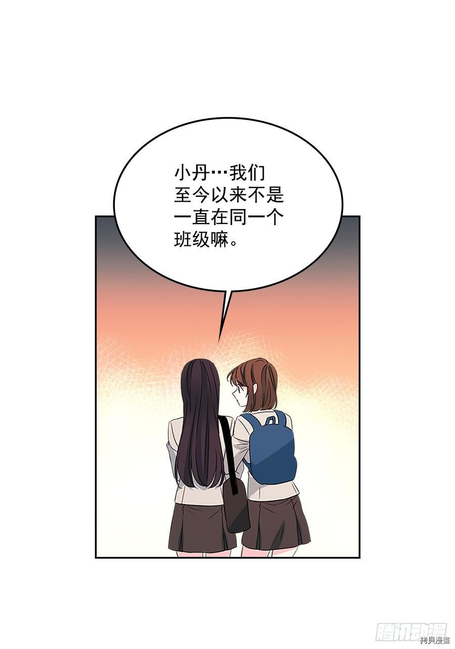 网络小说的法则[拷贝漫画]韩漫全集-第45话无删减无遮挡章节图片 