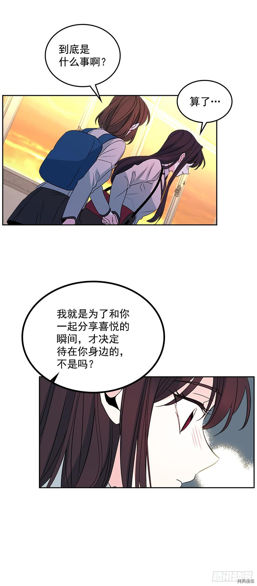 网络小说的法则[拷贝漫画]韩漫全集-第45话无删减无遮挡章节图片 