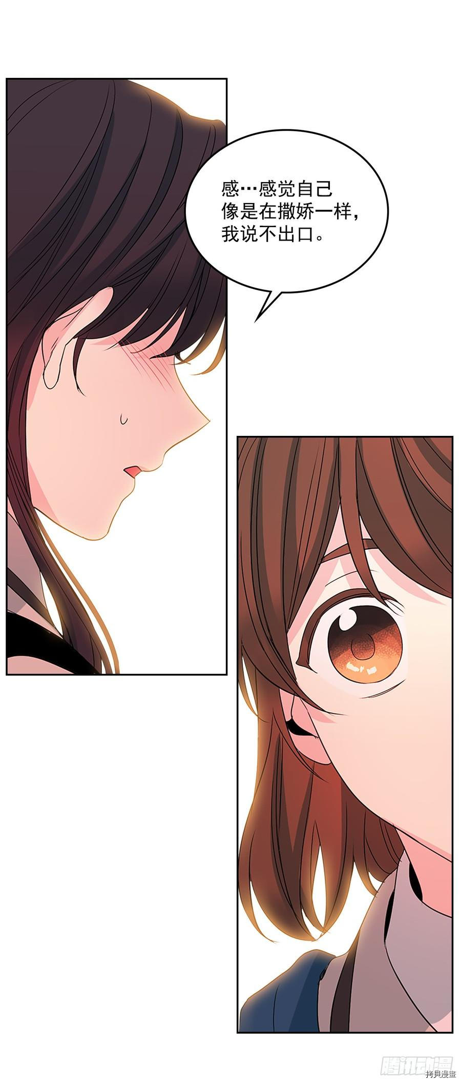 网络小说的法则[拷贝漫画]韩漫全集-第45话无删减无遮挡章节图片 