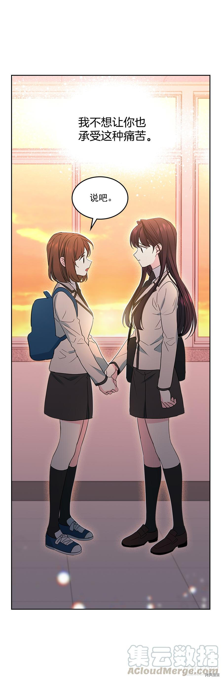网络小说的法则[拷贝漫画]韩漫全集-第45话无删减无遮挡章节图片 