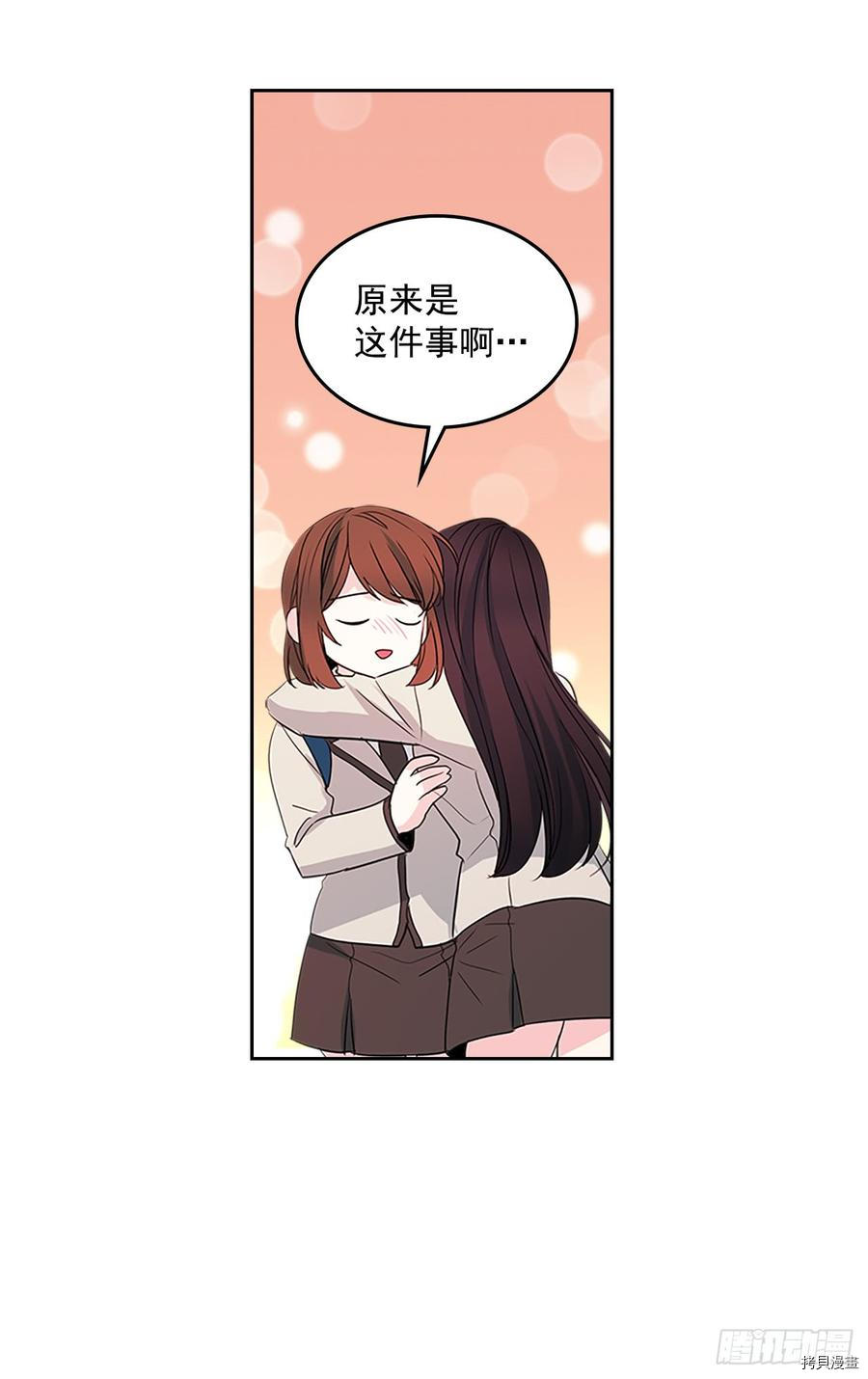 网络小说的法则[拷贝漫画]韩漫全集-第45话无删减无遮挡章节图片 